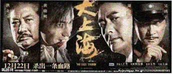 玉楼春 电视剧 角色群像定妆照
